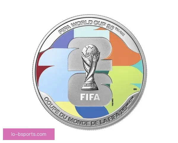 2026世界杯官方授权纪念币全球同步限量发售震撼来袭